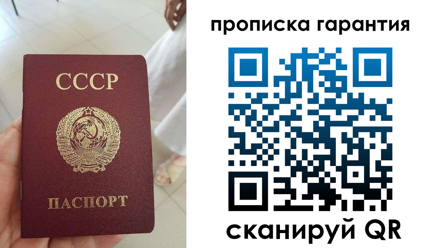 миграционный учет в Угличе