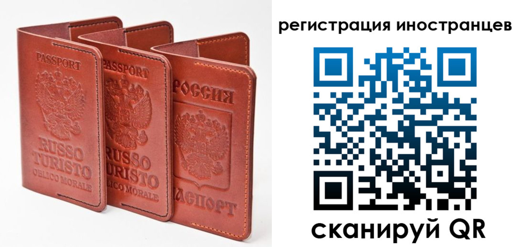 временная регистрация 2025 в Угличе