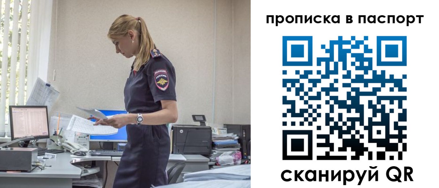 миграционный учет в Угличе