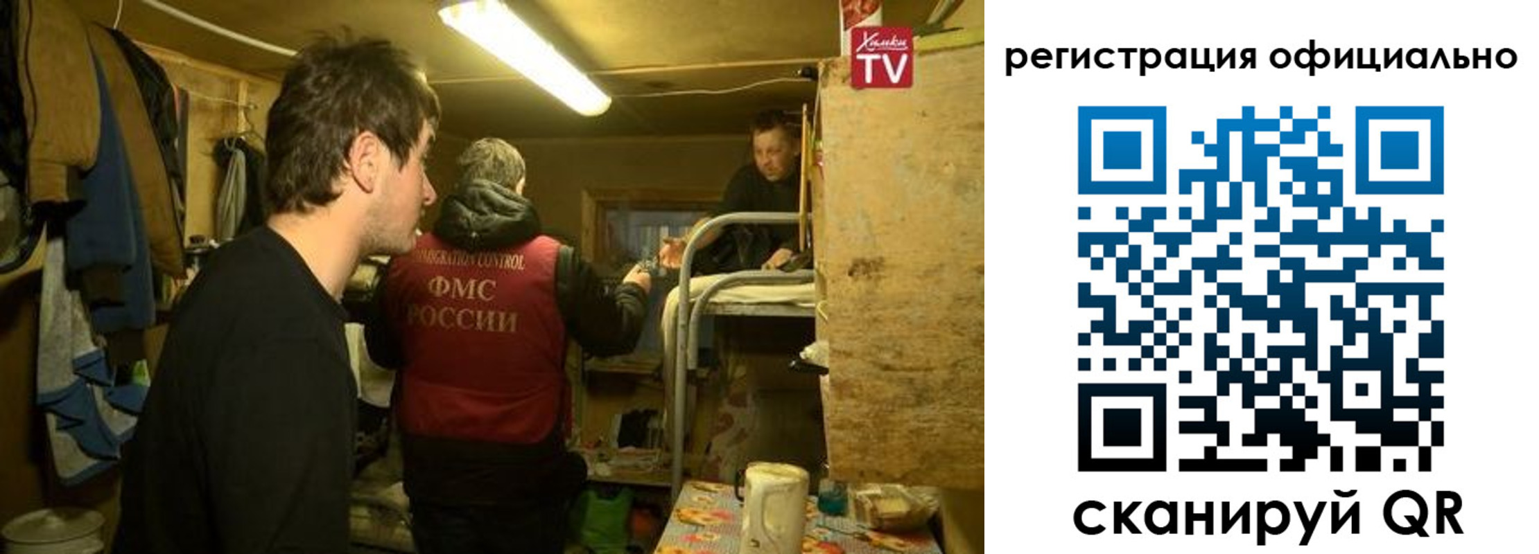 прописка для кредита в Угличе