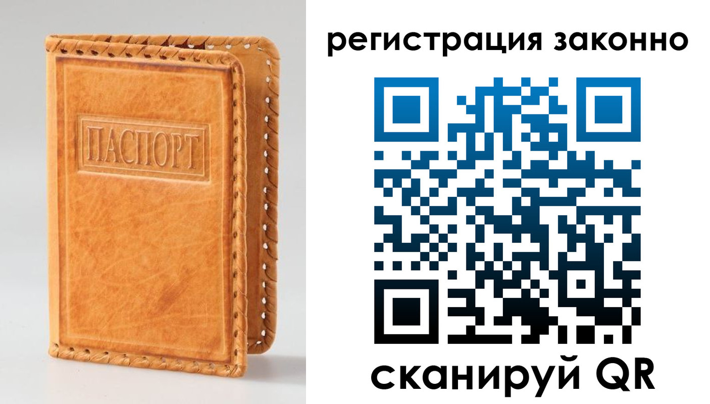 временная регистрация адрес в Угличе